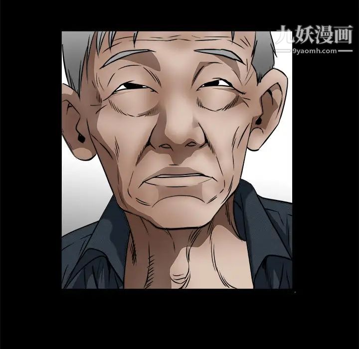 枷锁第41话