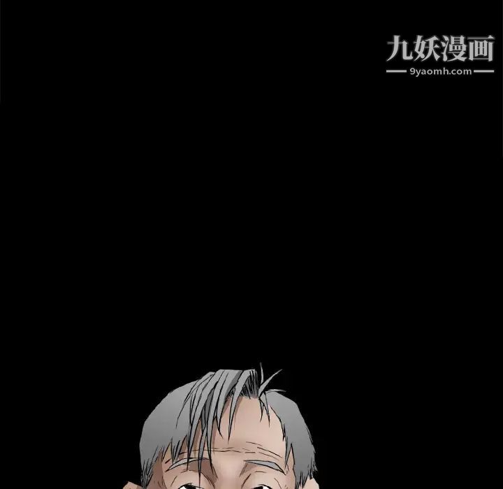 枷鎖第41话