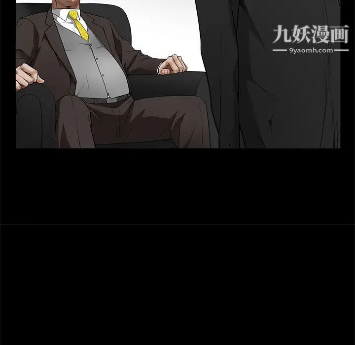 枷鎖第41话