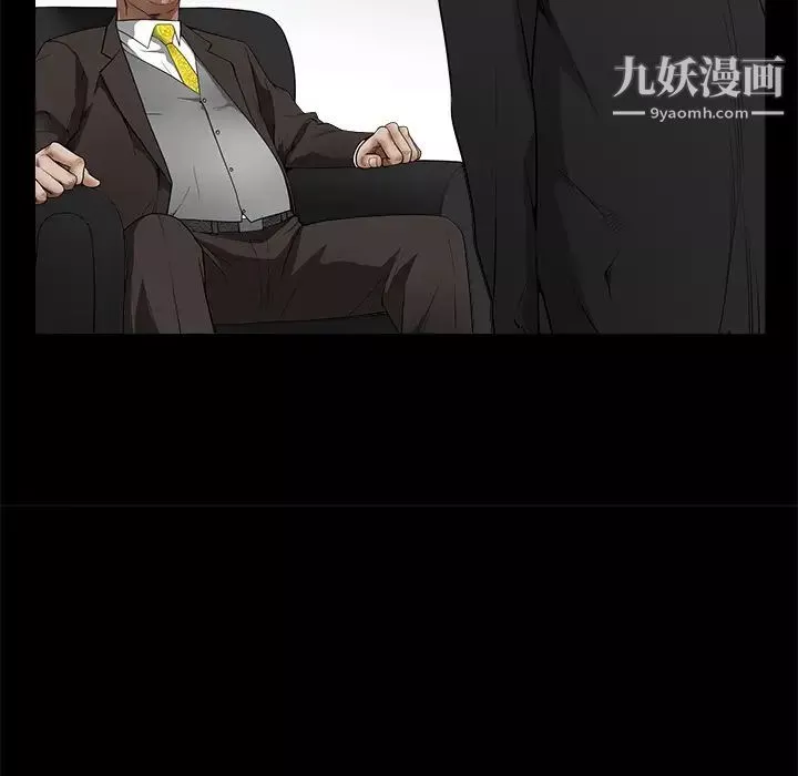 枷鎖第41话