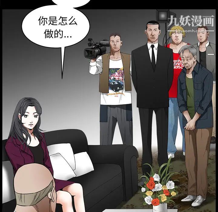 枷鎖第41话