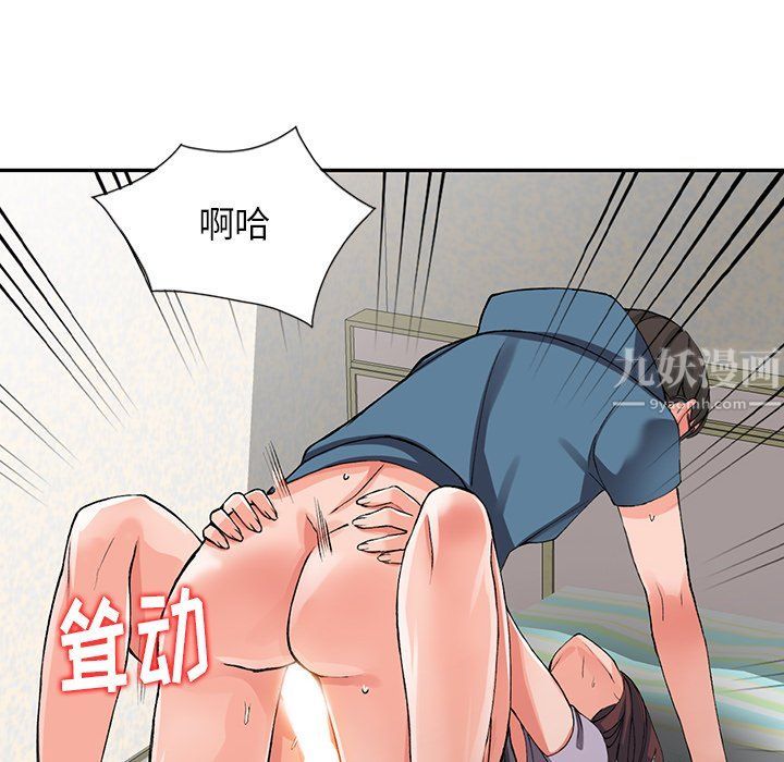 阔少的女仆们第10话