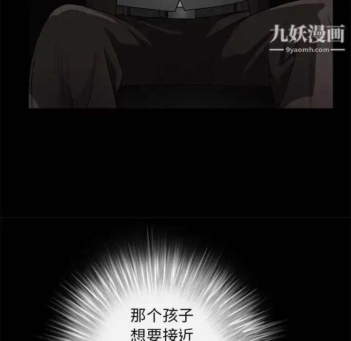 枷鎖第41话