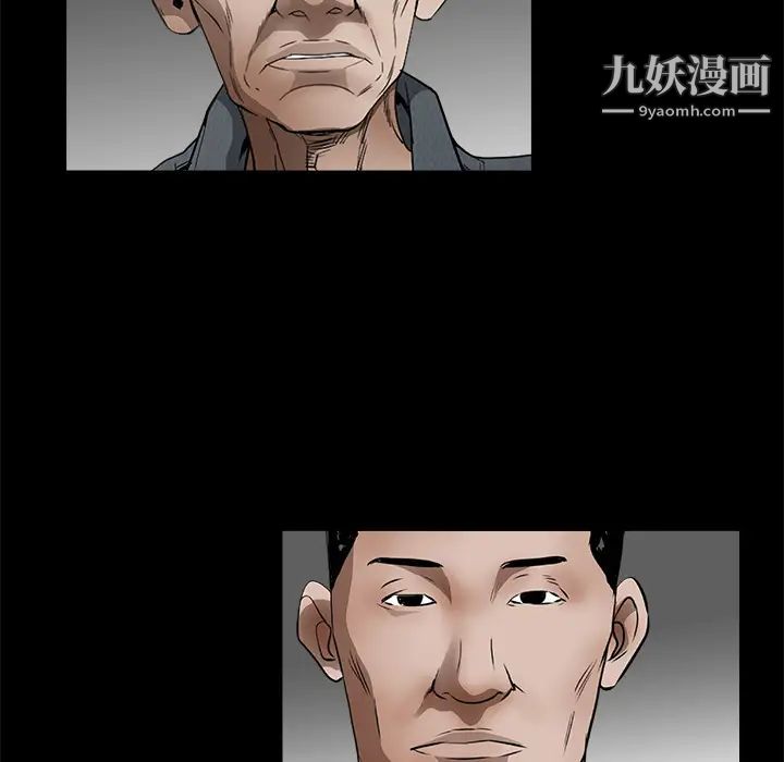 枷鎖第41话
