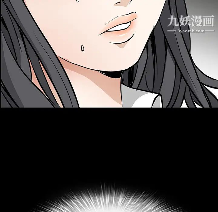 枷锁第41话