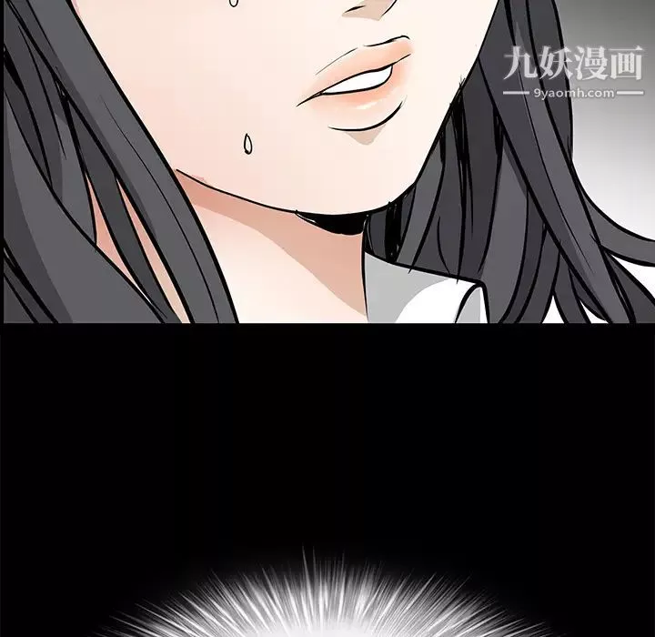 枷鎖第41话