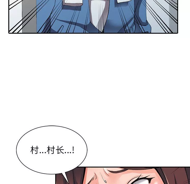 闊少的女仆們第10話