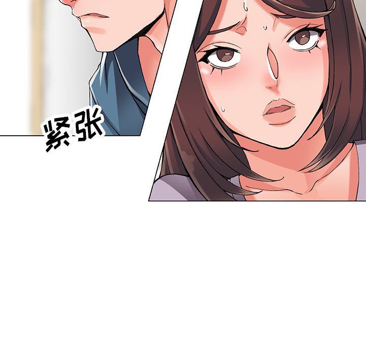 阔少的女仆们第10话