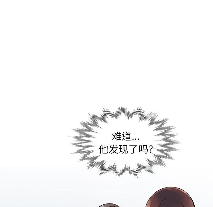 阔少的女仆们第10话