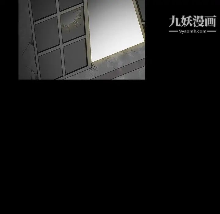 枷鎖第42话
