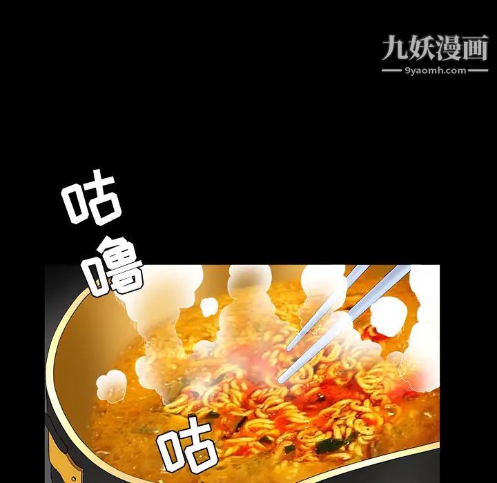 枷鎖第42话