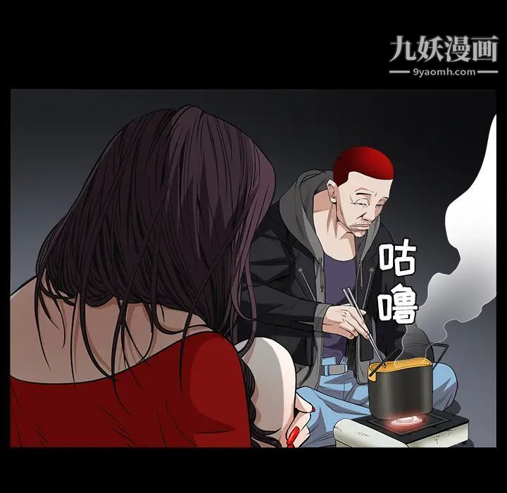 枷鎖第42话