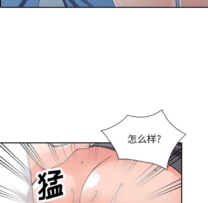 阔少的女仆们第10话