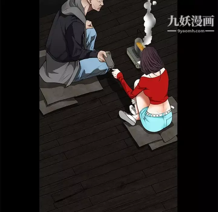 枷鎖第42话