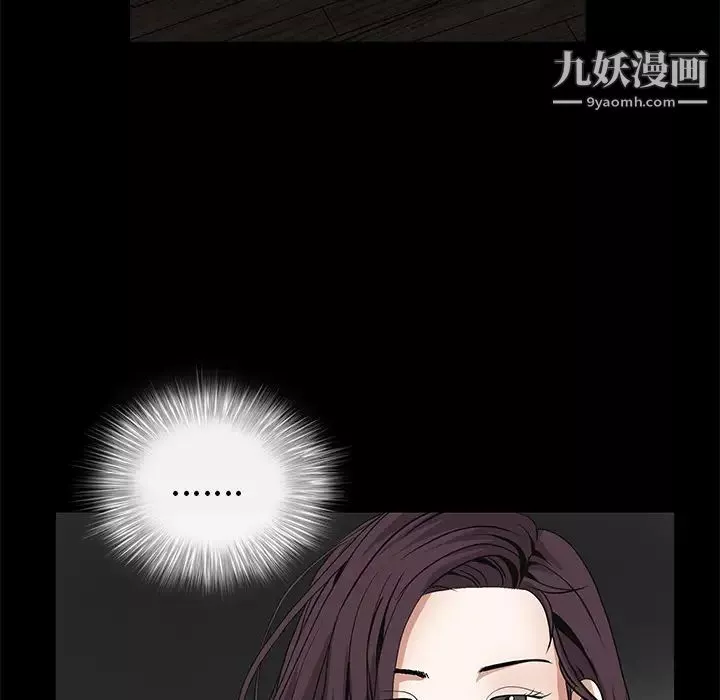 枷鎖第42话