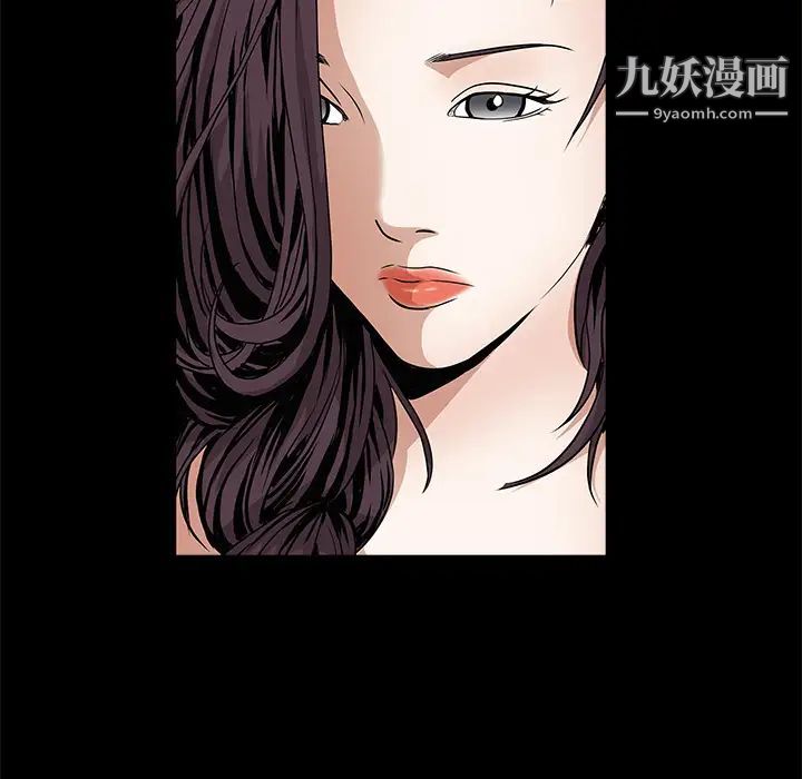 枷鎖第42话