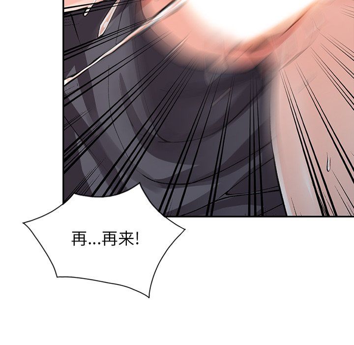 阔少的女仆们第10话