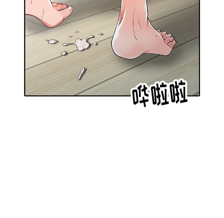 阔少的女仆们第10话