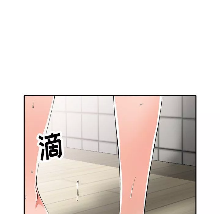 闊少的女仆們第10話
