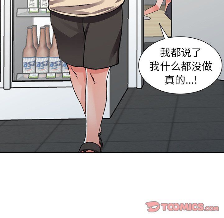 阔少的女仆们第10话