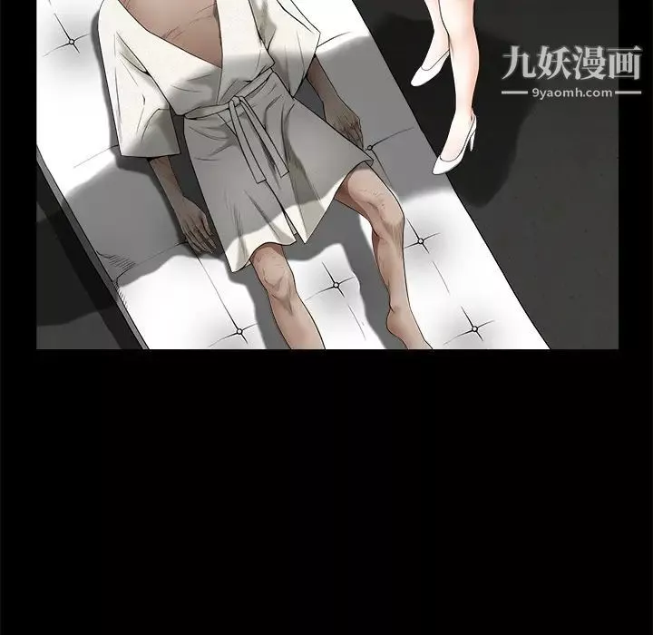 枷鎖第42话