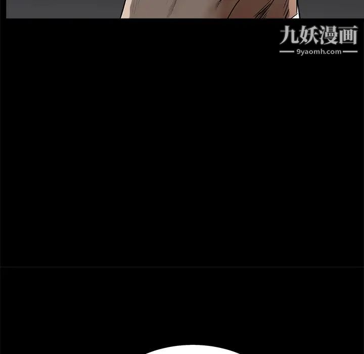 枷鎖第42话
