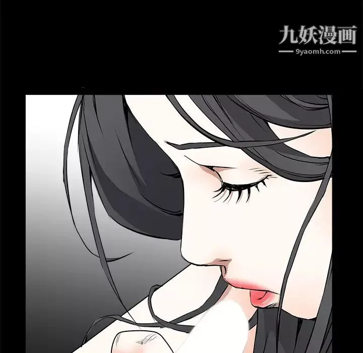 枷鎖第42话