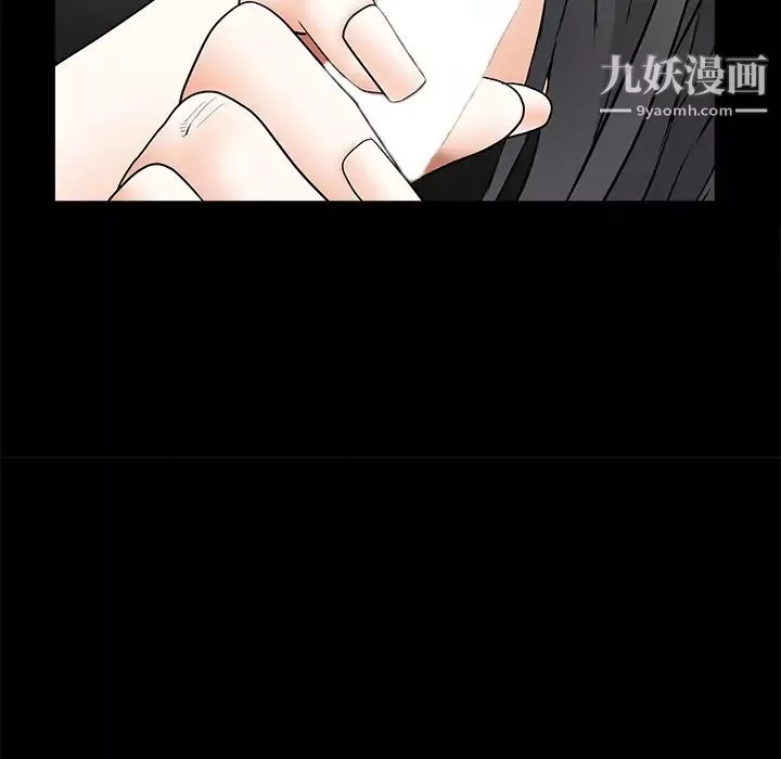 枷鎖第42话