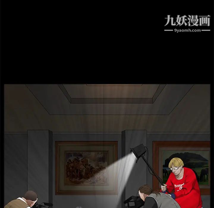 枷鎖第42话