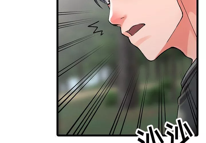 闊少的女仆們第11話