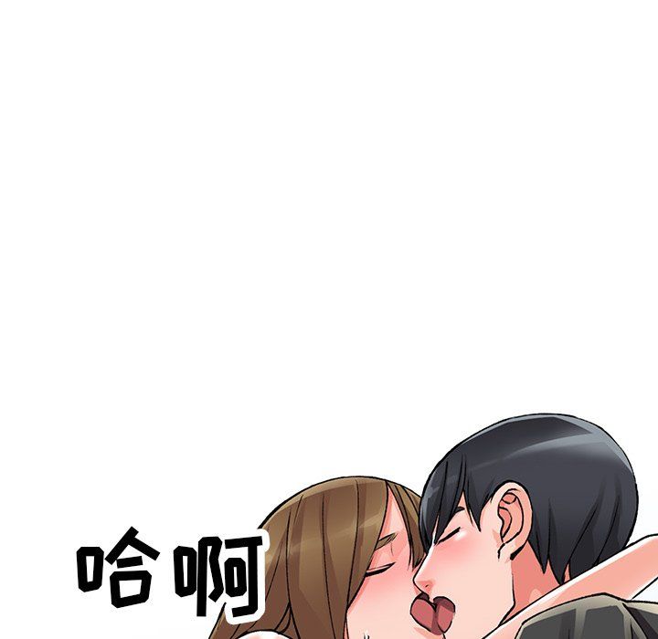 阔少的女仆们第11话