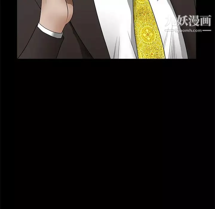 枷鎖第42话