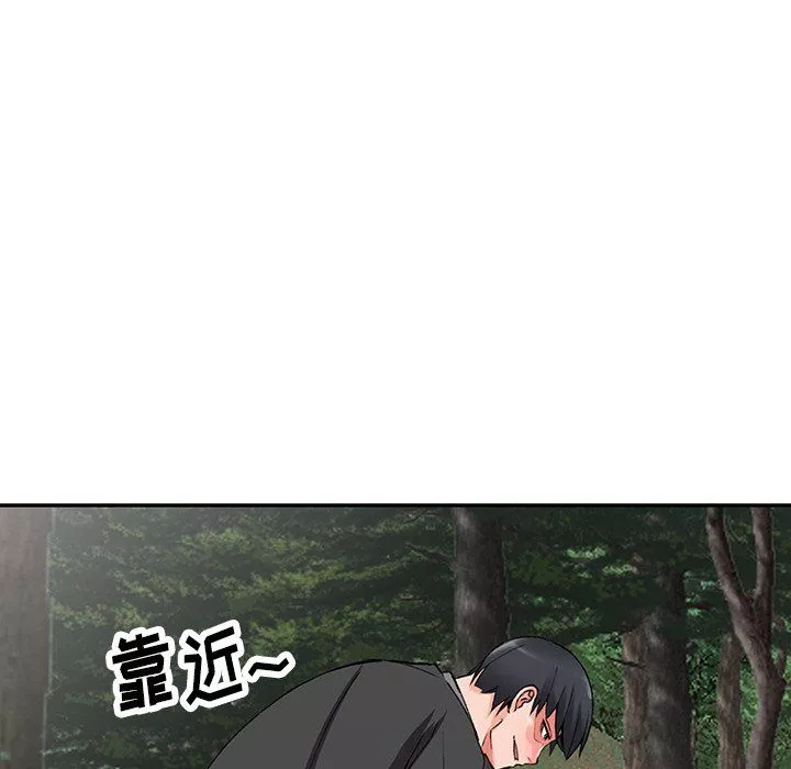 闊少的女仆們第11話