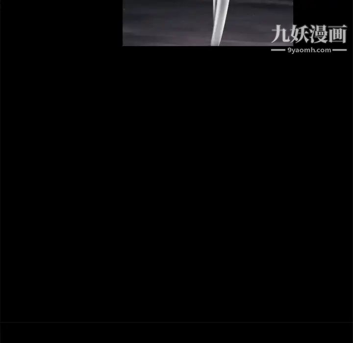 枷锁第42话