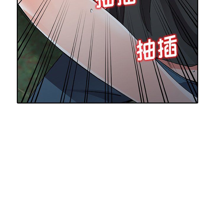 阔少的女仆们第11话