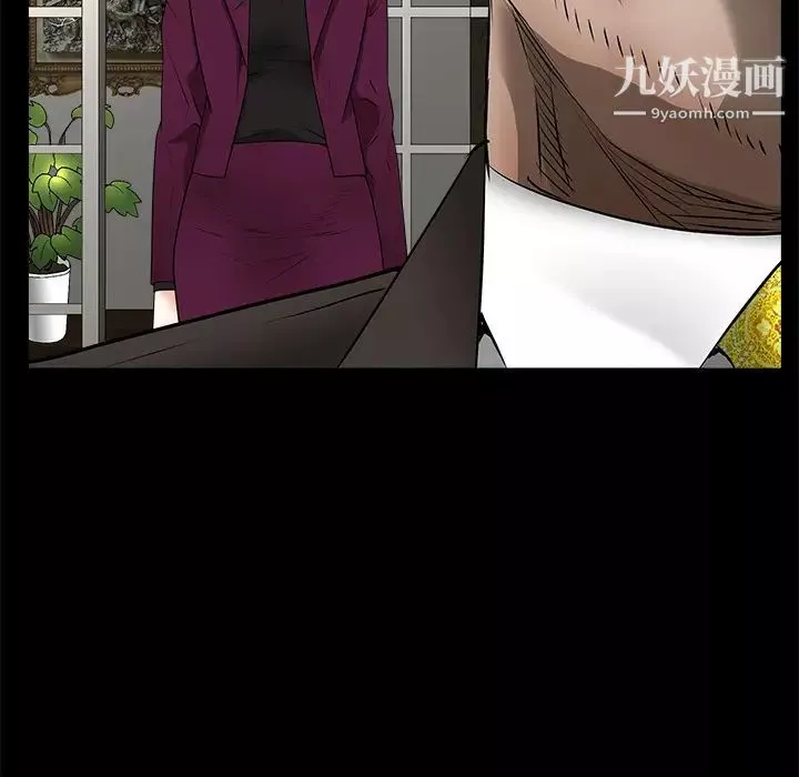 枷鎖第42话