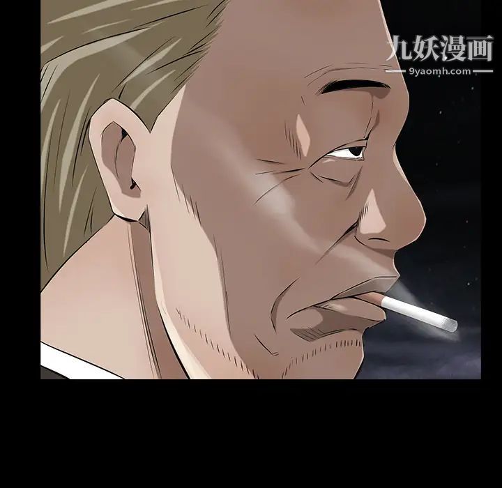 枷锁第42话