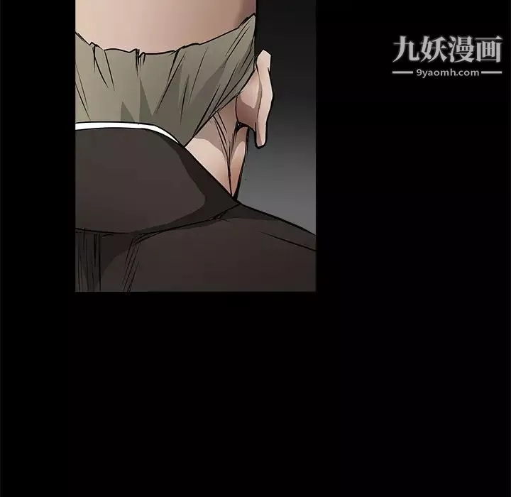 枷鎖第42话
