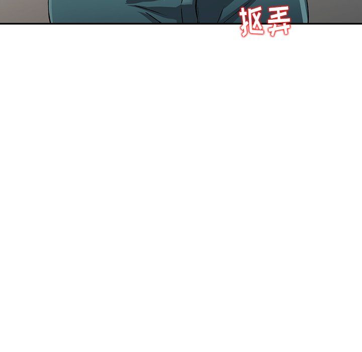 阔少的女仆们第11话
