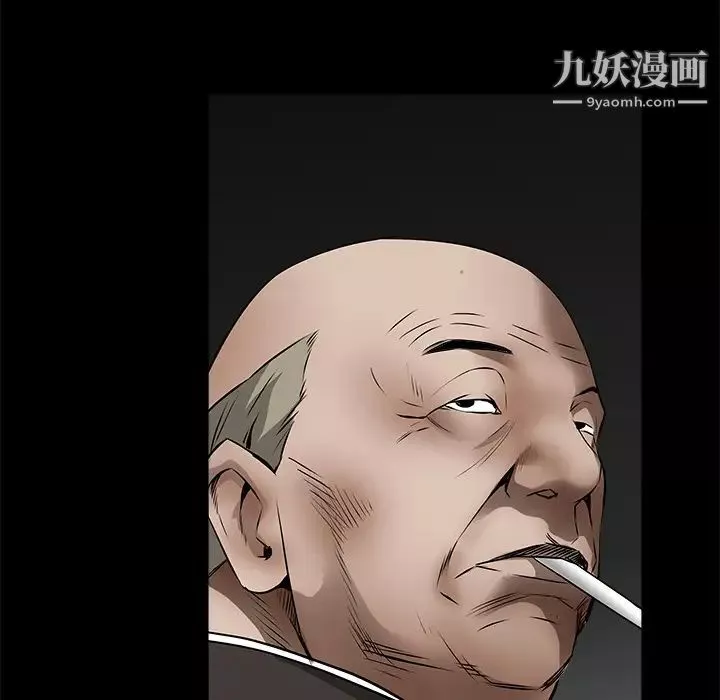 枷鎖第42话