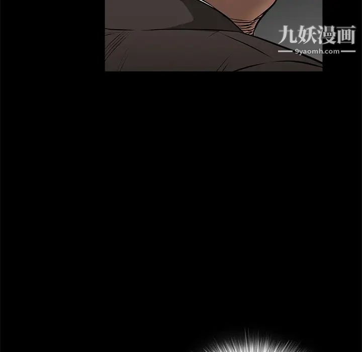 枷锁第42话
