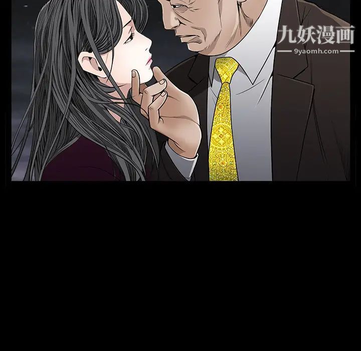 枷鎖第42话