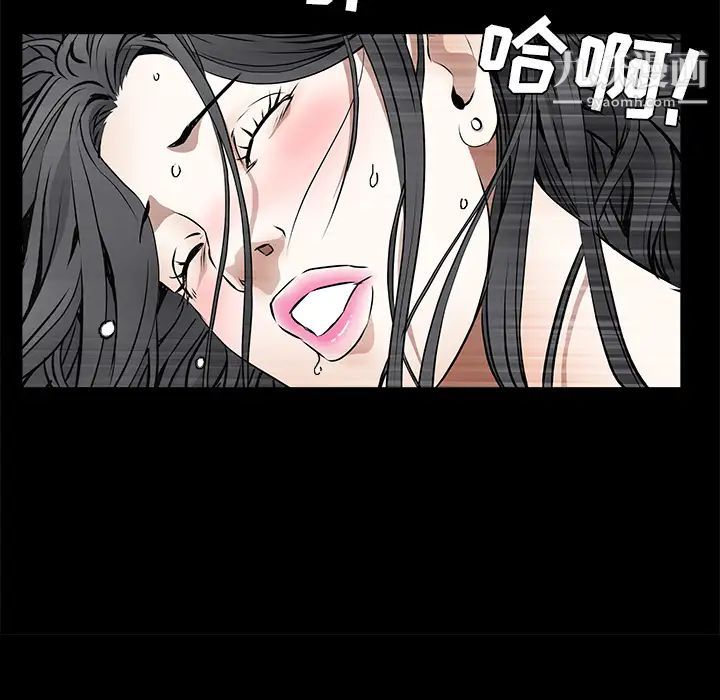 枷鎖第42话