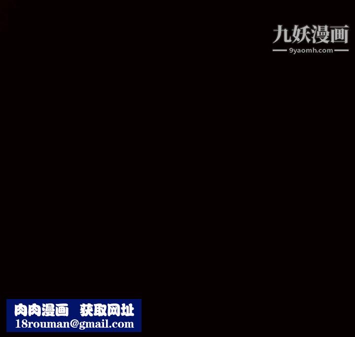 枷鎖第42话