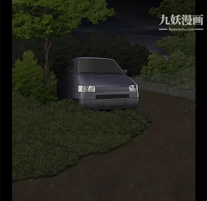 枷鎖第43话