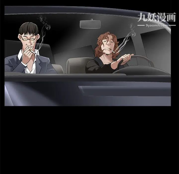 枷鎖第43话