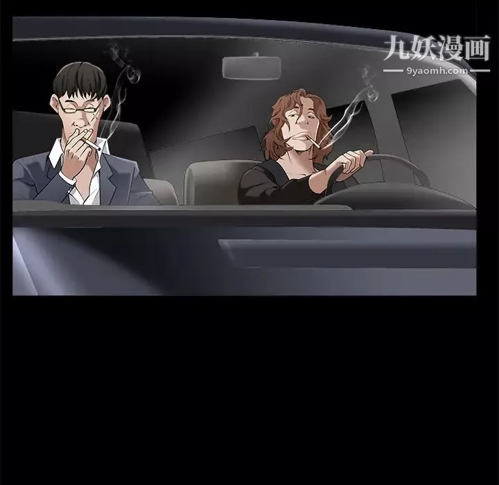 枷鎖第43话