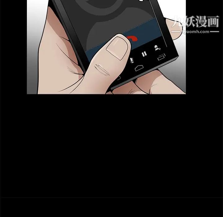 枷鎖第43话