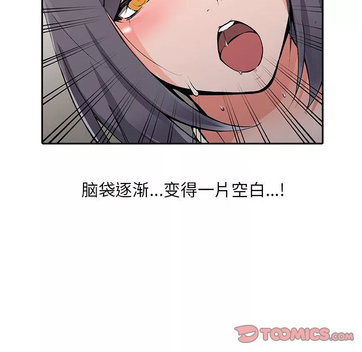 闊少的女仆們第11話