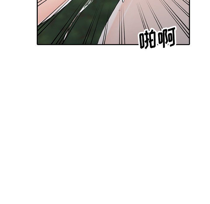 阔少的女仆们第11话